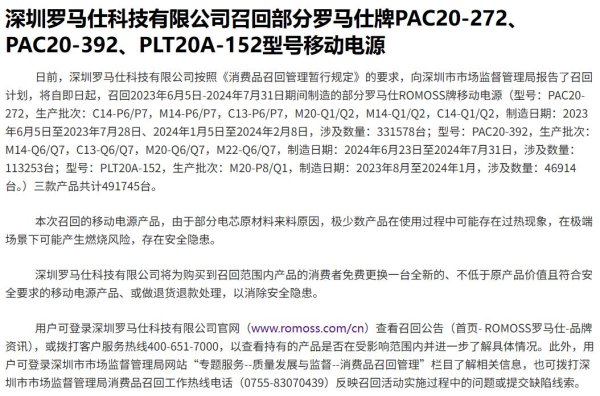 好牛优配 民航局新规28日起实施: 无3C认证或召回批次充电宝禁止登机 多地机场已提前执行