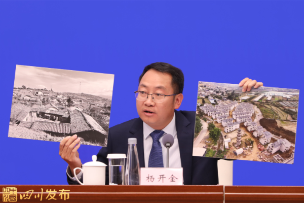 应牛配 四川西昌市副市长用两张照片 讲了一个“两房”改造前后的故事