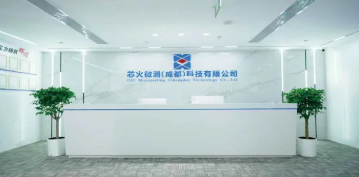 落户4