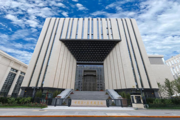 牛来乐 20余万件清代档案面向社会开放，中国第一历史档案馆上新