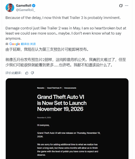 赣州达慧 《GTA6》第三支预告要来了？首次跳票曾发片\＂安抚\＂